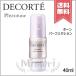 【送料無料】COSME DECORTE コスメデコルテ フィトチューン ターン パーフェクション 40ml
