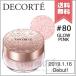 [ бесплатная доставка ]COSME DECORTE Сosme Decorte пудра для лица #80 glow pink 20g