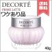 【外箱不良送料無料】COSME DECORTE コスメデコルテ プリム ラテ クリーム 40g