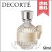  параллель импортные товары COSME DECORTE Сosme Decorte ki моно kihino-doto трещина 50ml[ экспресс доставка курьером бесплатный ]