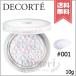 【送料無料】COSME DECORTE コスメデコルテ AQ オーラ リフレクター #001 crystal lavender 10g ※専用ブラシ&amp;パフ付き
