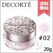 [ бесплатная доставка ][NEW]COSME DECORTE Сosme Decorte разрозненный пудра #02 lucent lilac 20g