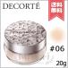 [ бесплатная доставка ][NEW]COSME DECORTE Сosme Decorte разрозненный пудра #06 nude matte beige 20g