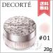 [ бесплатная доставка ][NEW]COSME DECORTE Сosme Decorte разрозненный пудра #01 crystal trans lucent 20g