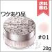 �y�O���s�Ǒ��������z�yNEW�zCOSME DECORTE �R�X���f�R���e ���[�X�p�E�_�[ #01 crystal trans lucent 20g