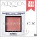 【送料無料】ADDICTION アディクション ザ アイシャドウ クリーム #015C 1g