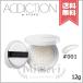 【送料無料】ADDICTION アディクション スキンケアＵＶ タッチアップ クッション SPF45/PA+++ #001 12g ※レフィル