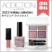 [2023 Christmas coffret free shipping ]ADDICTION Adi comb .n Hori te- Adi comb .n silent Wish 1