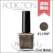  параллель импортные товары ADDICTION Adi расческа .n The ногти полировка + #119SP 12ml * ограниченный товар [ бесплатная доставка ]