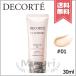  параллель импортные товары COSME DECORTE Сosme Decorte UV комфорт цветный выше CC #01 SPF50+/PA++++ 30ml[ бесплатная доставка ]