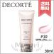  параллель импортные товары COSME DECORTE Сosme Decorte UV комфорт цветный выше CC #10 SPF50+/PA++++ 30ml[ бесплатная доставка ]