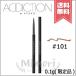 並行輸入品 ADDICTION アディクション ザ ジェル アイライナー #101 0.1g ※限定品【送料無料】