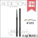 並行輸入品 ADDICTION アディクション ザ ジェル アイライナー #103 0.1g ※限定品【送料無料】