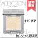 並行輸入品 ADDICTION アディクション ザ シングル アイシャドウ スパークル #101SP 1g ※レフィル 限定品【送料無料】