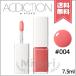並行輸入品 ADDICTION アディクション ザ リップグロス #004 7.5ml【送料無料】