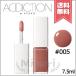 並行輸入品 ADDICTION アディクション ザ リップグロス #005 7.5ml【送料無料】