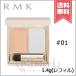  параллель импортные товары RMKa-ru M ke- поток отсутствует покрытие консилер #01re Phil SPF26/PA++ 1.4g[ бесплатная доставка ]