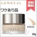 【外箱不良送料無料】LUNASOL ルナソル グロウイング シームレスバームEX #OC01 SPF15/PA++ 30g