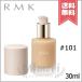 【送料無料】RMK アールエムケー リクイドファンデーション フローレスカバレッジ #101 SPF20/PA++ 30ml