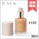 【送料無料】RMK アールエムケー リクイドファンデーション フローレスカバレッジ #105 SPF20/PA++ 30ml