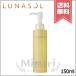 【宅配便送料無料】LUNASOL ルナソル テンダーハグ バームオイルクレンジング 150ml