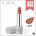 【送料無料】RMK アールエムケー ザ マット リップカラー #02 4g