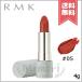 【送料無料】RMK アールエムケー ザ マット リップカラー #05 4g