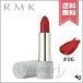 【送料無料】RMK アールエムケー ザ マット リップカラー #06 4g