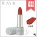 【送料無料】RMK アールエムケー ザ マット リップカラー #07 4g