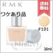 【外箱不良送料無料】RMK アールエムケー リクイドファンデーション #101 SPF14/PA++ 30ml