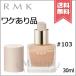【外箱不良送料無料】RMK アールエムケー リクイドファンデーション #103 SPF14/PA++ 30ml