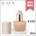 【送料無料】RMK アールエムケー リクイドファンデーション #104 SPF14/PA++ 30ml