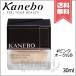 【送料無料】KANEBO カネボウ ラスタークリームファンデーション #ピンクオークルB SPF15 PA+ 30ml