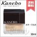 【送料無料】KANEBO カネボウ ラスタークリームファンデーション #オークルB SPF15 PA+ 30ml