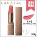 【送料無料】LUNASOL ルナソル フルグラマーリップス #41 Soft Coral Pink 3.8g