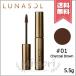 【送料無料】LUNASOL ルナソル スタイリング アイブロウ マスカラ #01 Charcoal Brown チャコールブラウン 5.5g