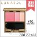 【送料無料】LUNASOL ルナソル カラーリングソフトチークス #02 Rose Pink レフィル 7.5g