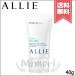 【送料無料】KANEBO カネボウ ALLIE アリィー エクストラUV ジェル ミニ 40g