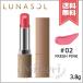 【送料無料】LUNASOL ルナソル エアリーグロウリップス #02 Fresh Pink 3.8g