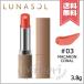 【送料無料】LUNASOL ルナソル エアリーグロウリップス #03 Macaron Coral 3.8g