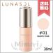 【送料無料】LUNASOL ルナソル カラープライマー #01 Warm Pink ウォームピンク SPF25/PA++ 30ml