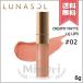 【送料無料】LUNASOL ルナソル クリーミィマットリクイドリップス #02 Chai Tea 6g