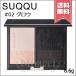【送料無料】SUQQU スック リタッチ プレスト パウダー #02 グロウ 6.6g ※ブラシ付き