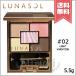 【送料無料】LUNASOL ルナソル オーロライズ アイズ #02 Light Variation 5.5g