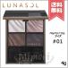 【送料無料】LUNASOL ルナソル ベルベットフルアイズ #01 Deep Bordeaux Velvet 4g