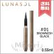 【送料無料】LUNASOL ルナソル インテレクチュアル リクイドアイライナーN #01 レフィル 0.55ml