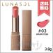 【送料無料】LUNASOL ルナソル フルグラマーリップス #03 Warm Pink 3.8g