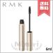 【送料無料】RMK アールエムケー クリア アイブロウ ジェル 6ml