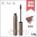 【送料無料】RMK アールエムケー アイブロウ カラー #05 5.8g