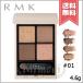 【送料無料】RMK アールエムケー シンクロマティック アイシャドウ パレット #01 ソフトスポット 4.6g